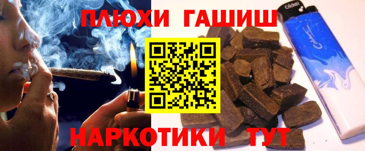 ГАШ 40% ТГК Уварово