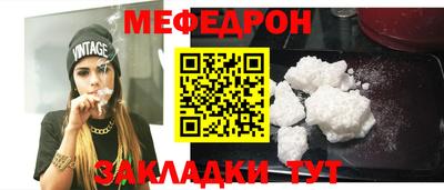 прущий лед Бугуруслан