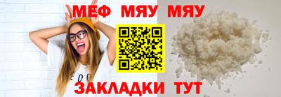 прущий лед Бугуруслан