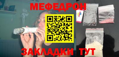 соль курить ск Малоярославец