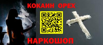 прущий лед Бугуруслан