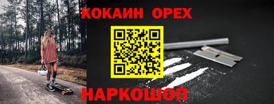 прущий лед Бугуруслан
