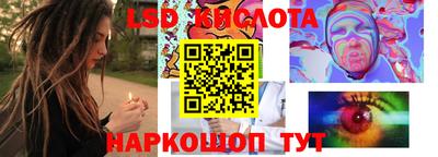 прущий лед Бугуруслан