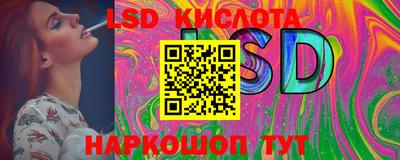 прущий лед Бугуруслан
