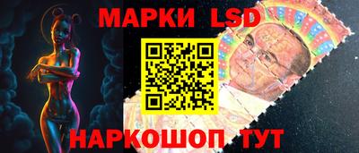 синтетический гашиш Будённовск