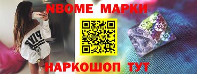 синтетический гашиш Будённовск