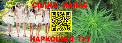 синтетический гашиш Будённовск