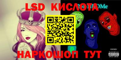 синтетический гашиш Будённовск