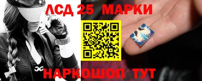 прущий лед Бугуруслан