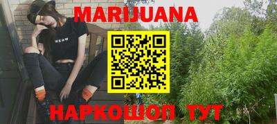 синтетический гашиш Будённовск