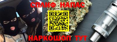 синтетический гашиш Будённовск