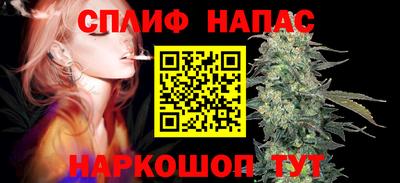 синтетический гашиш Будённовск