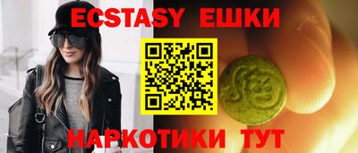 синтетический гашиш Будённовск