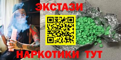 синтетический гашиш Будённовск