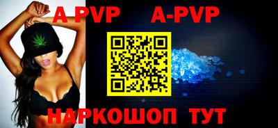 мефедрон мука Мариинск