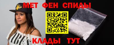 прущий лед Бугуруслан
