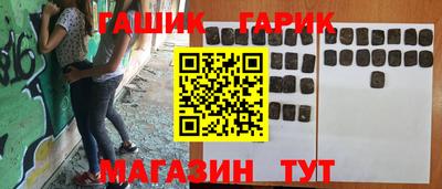 прущий лед Бугуруслан