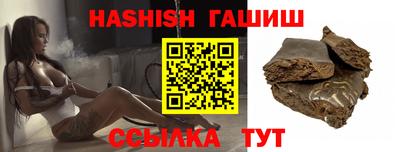 стафф Малгобек