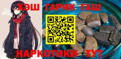 прущий лед Бугуруслан
