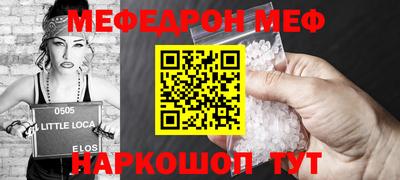 прущий лед Бугуруслан