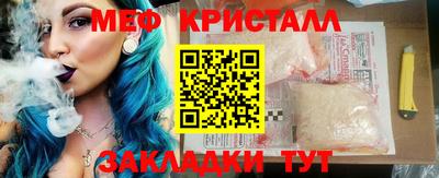 прущий лед Бугуруслан