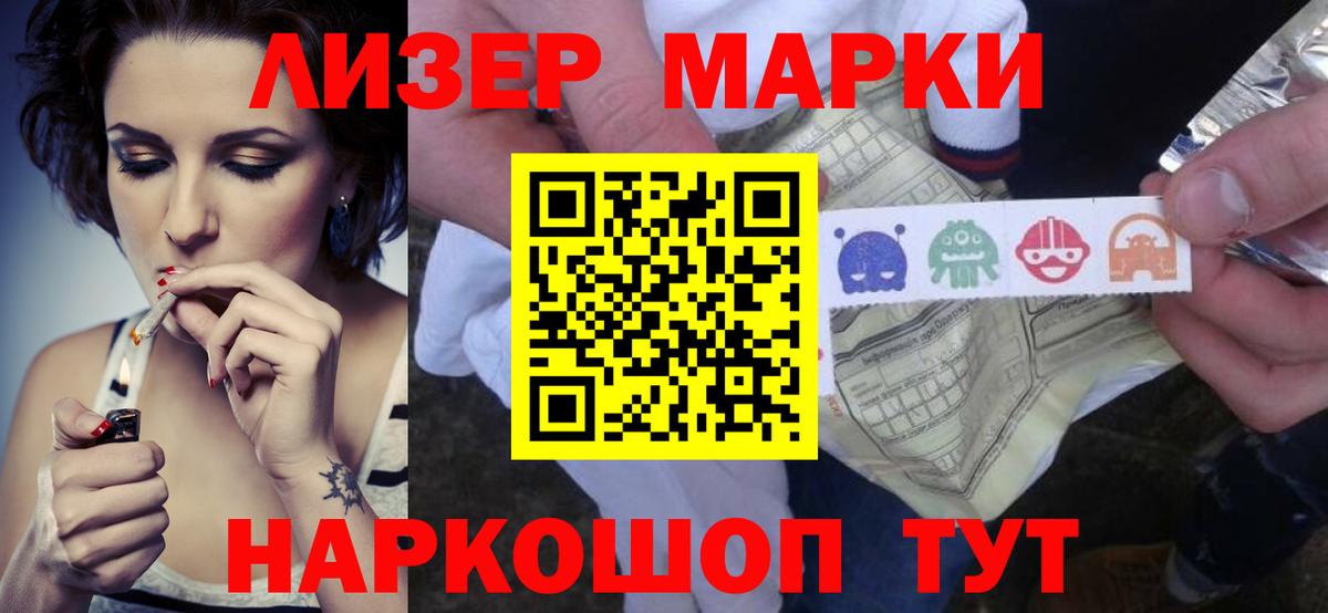 ЛСД экстази ecstasy Уварово
