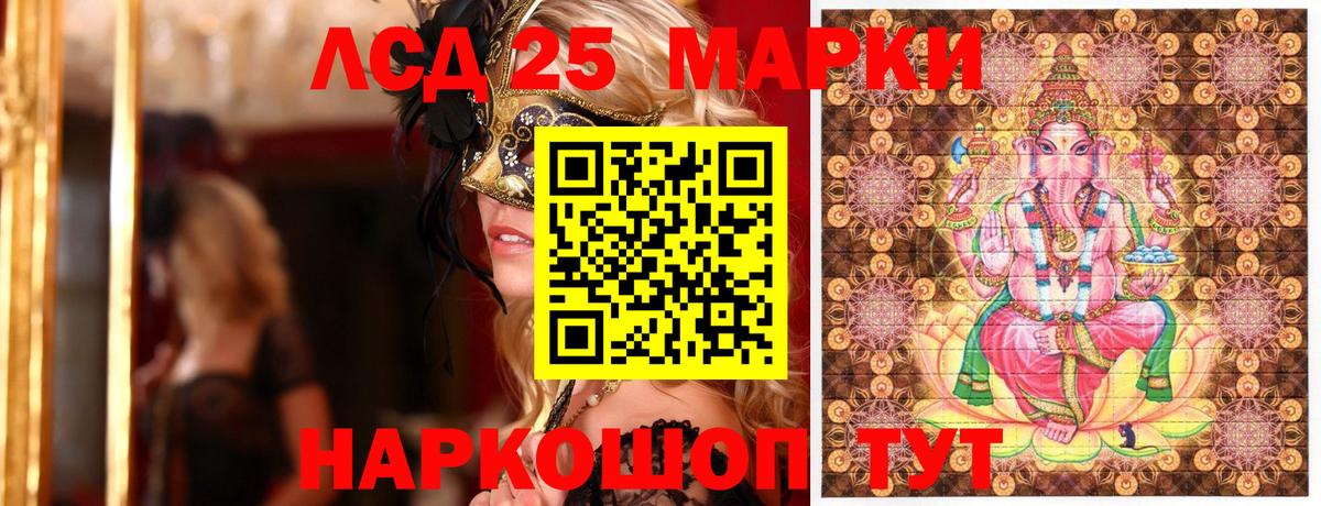 Марки NBOMe 1500мкг Уварово