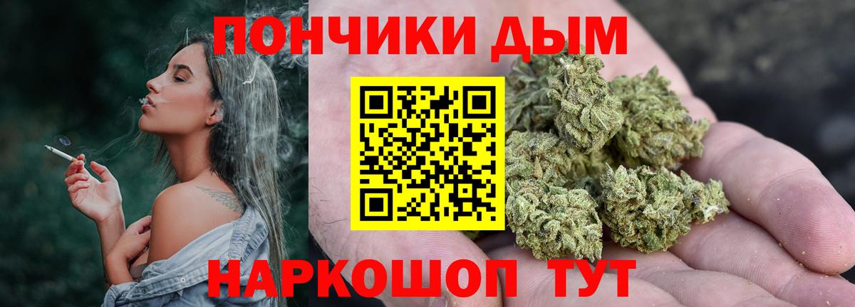 Конопля Bruce Banner Уварово