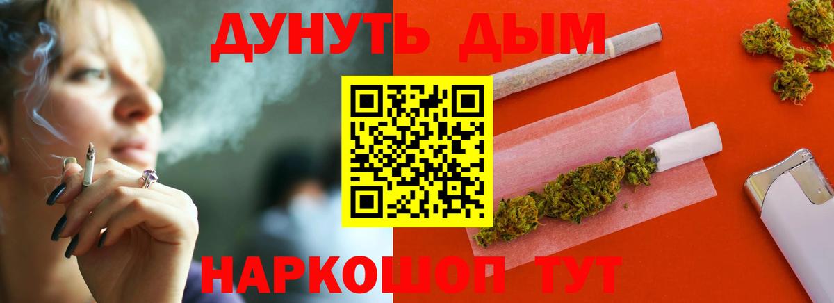 Марихуана Bruce Banner  Конопля марихуана  Вход с VPN  Шишки марихуана гибрид  Уварово  Конопля VHQ 